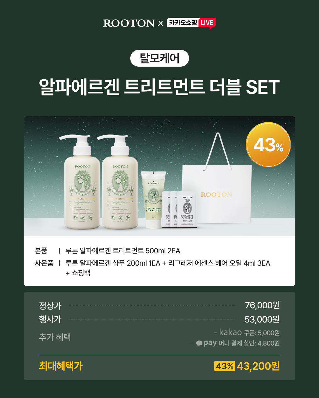rooton.official 品牌动态图片