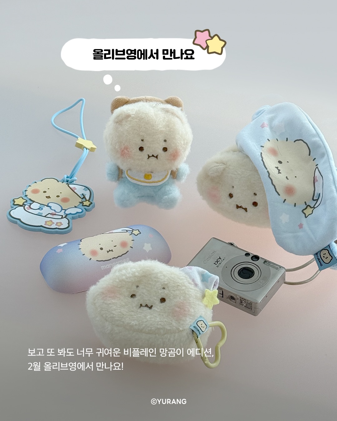 beplain_official 品牌动态图片