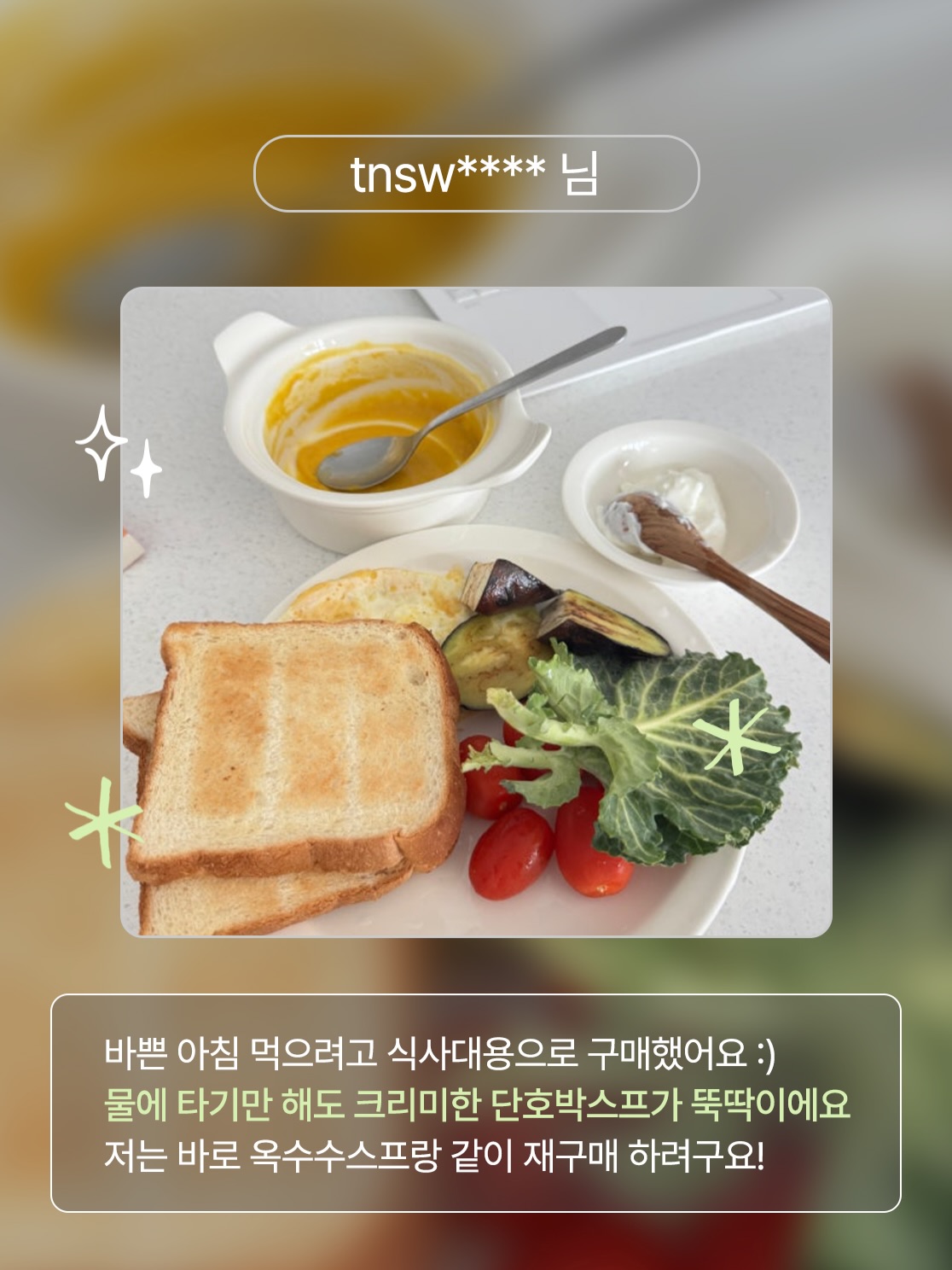 garumaster 品牌动态图片