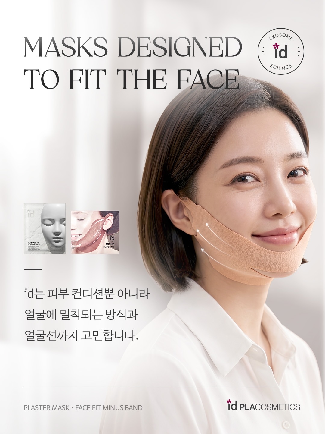 idplacosmetics_official 品牌动态图片