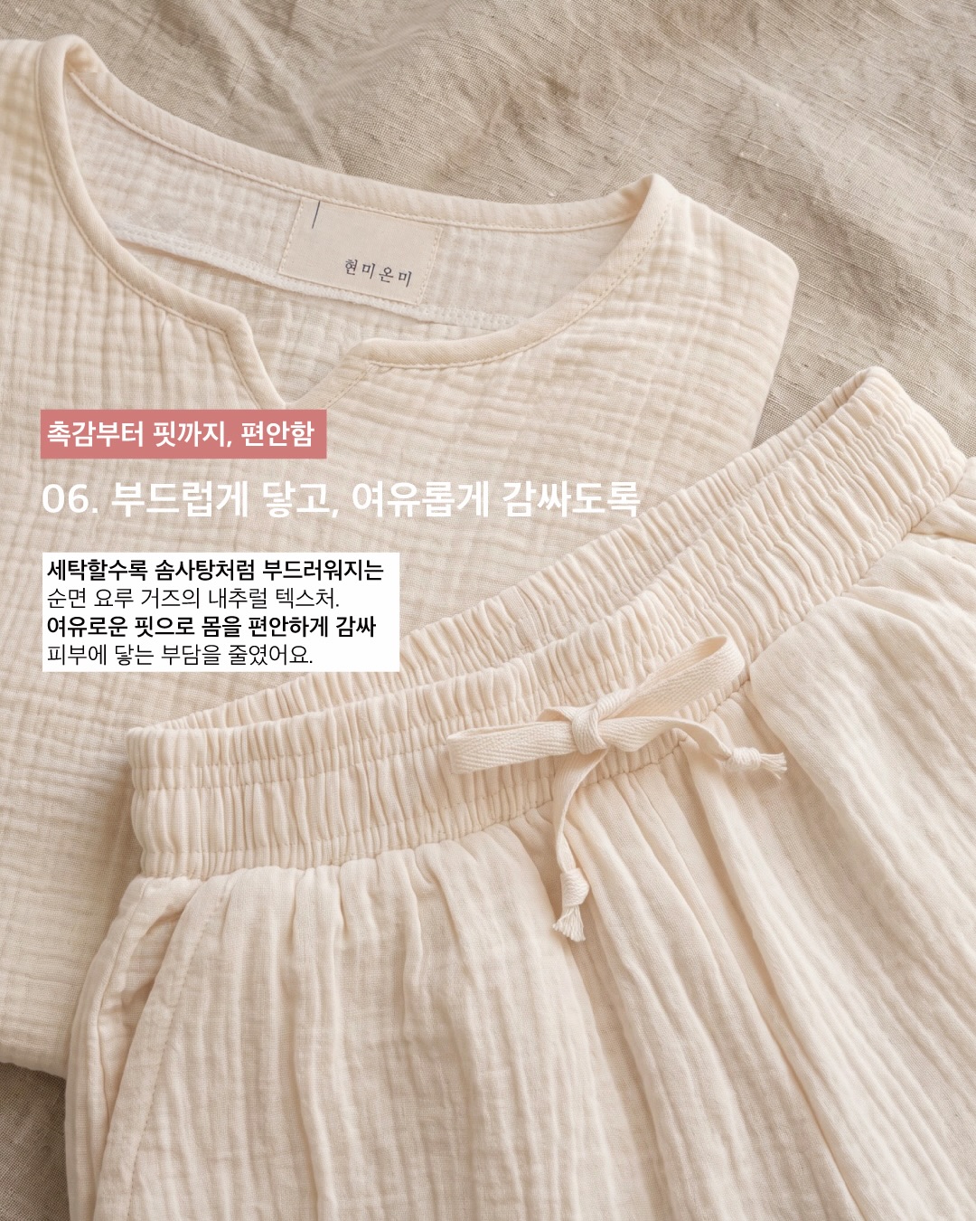 hyunmi_onmi 品牌动态图片