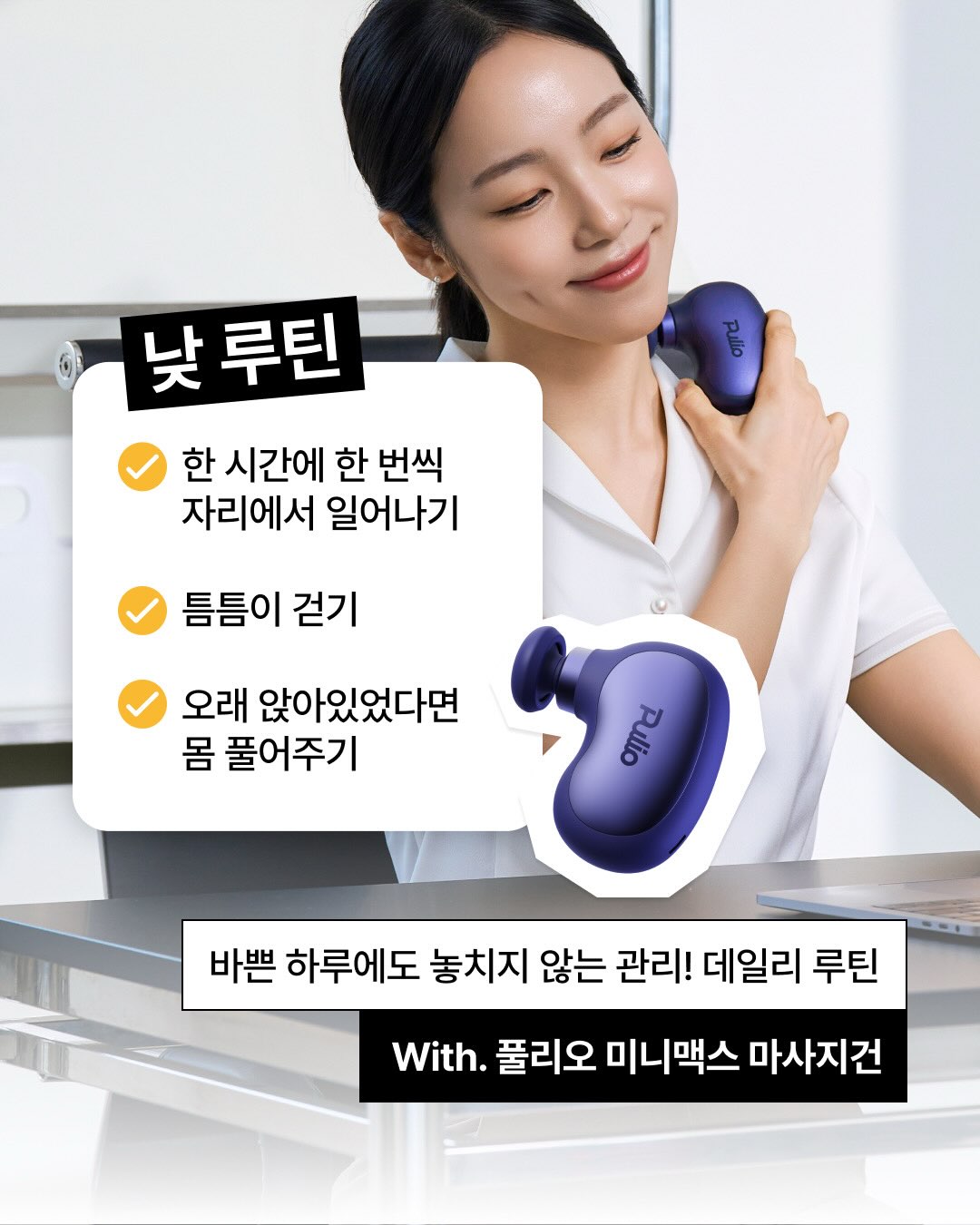 pulio_official 品牌动态图片