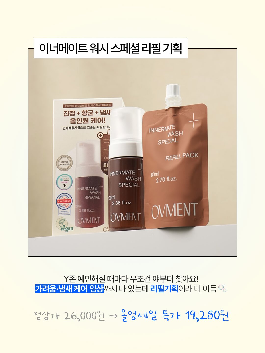 ovment.official 品牌动态图片