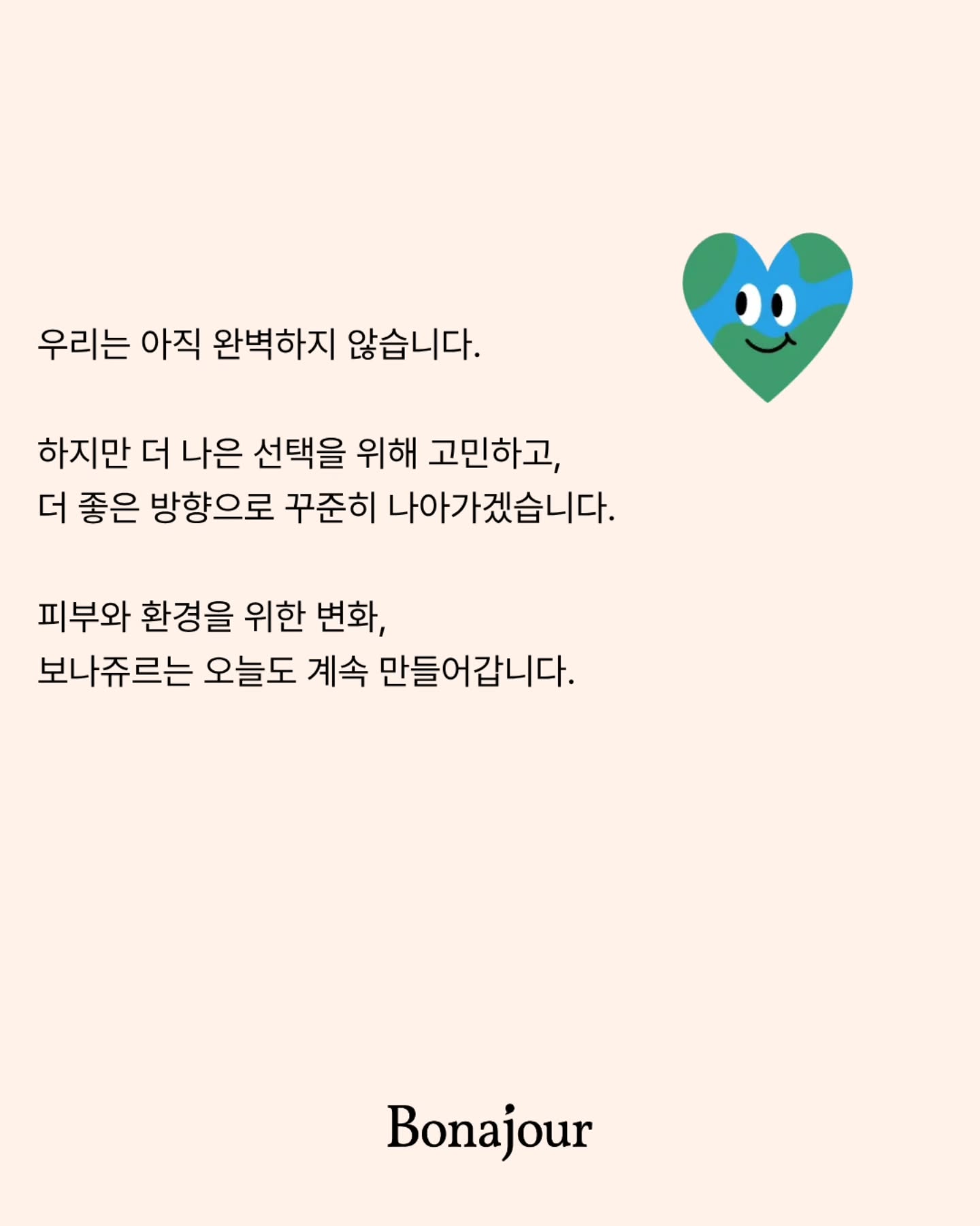 bonajour_official 品牌动态图片