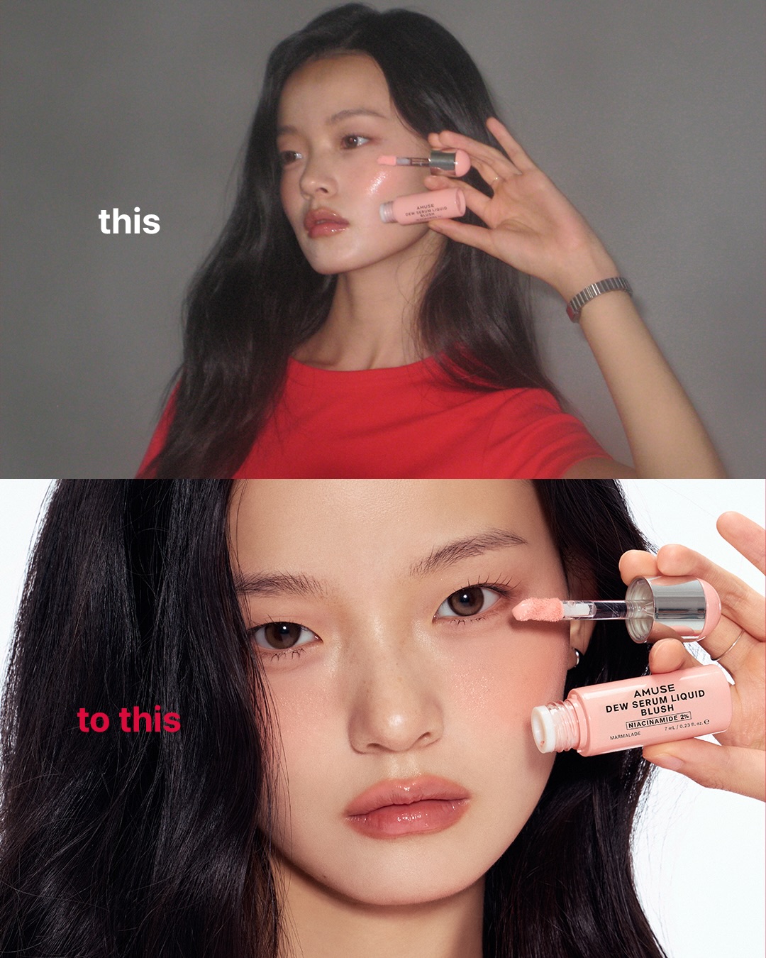 amuse 品牌动态