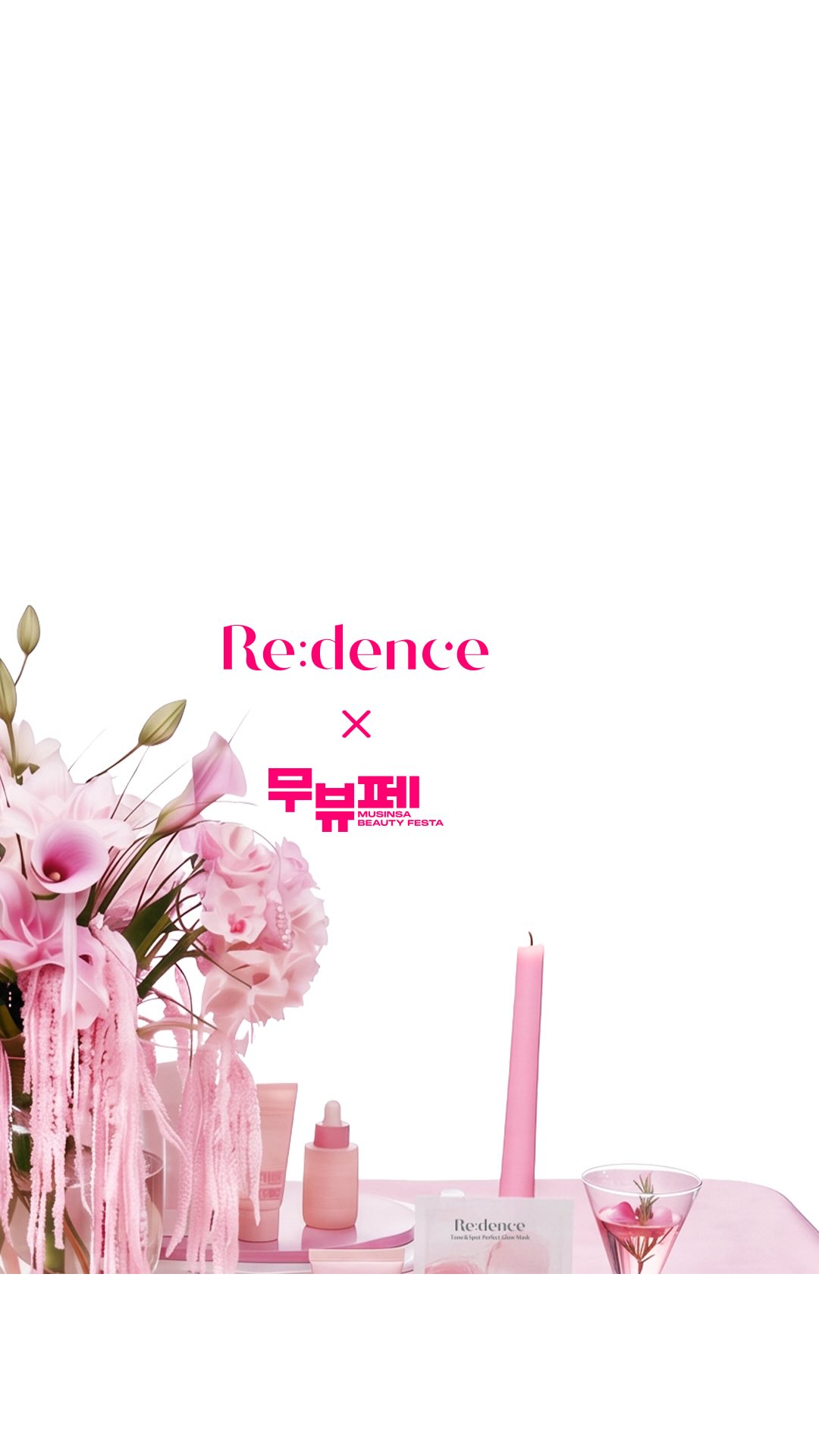 redence_official 品牌动态