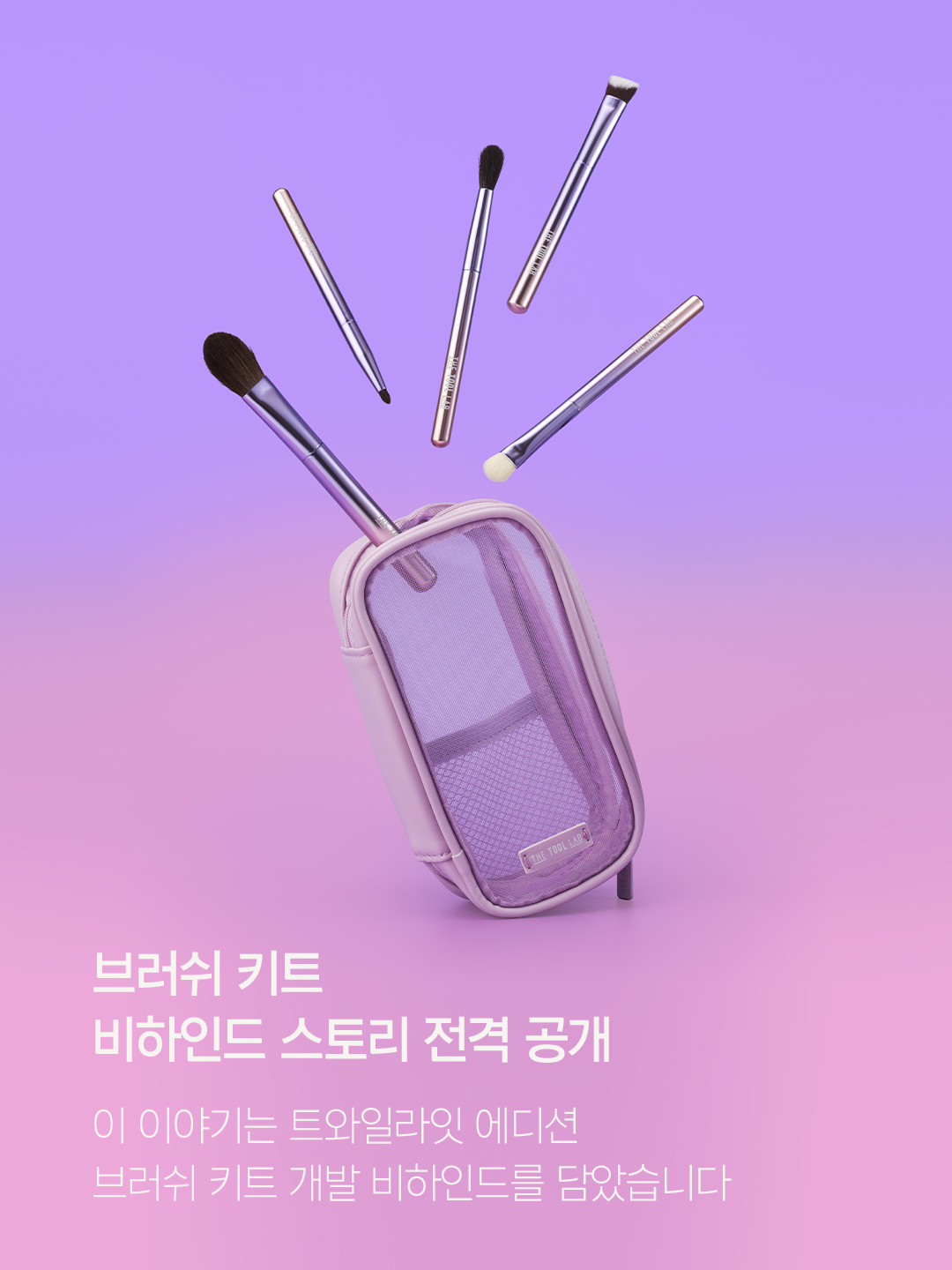 thetoollab_official 品牌动态图片