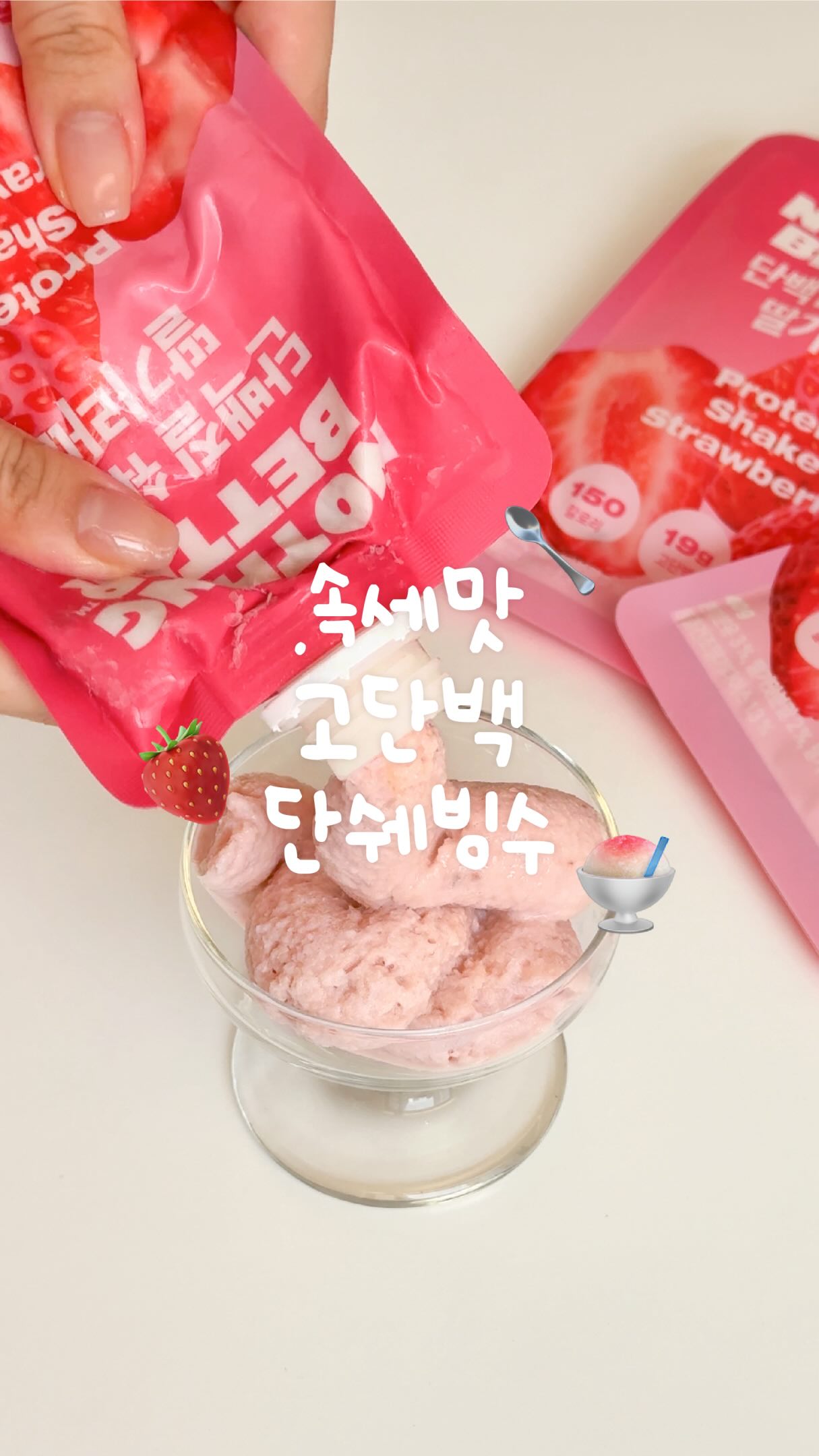 nothingbetter.official 品牌动态