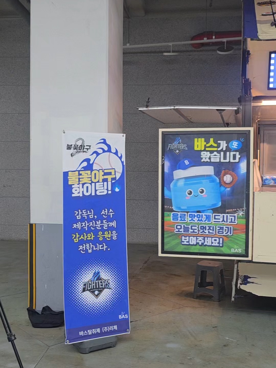 bas.korea 视频封面