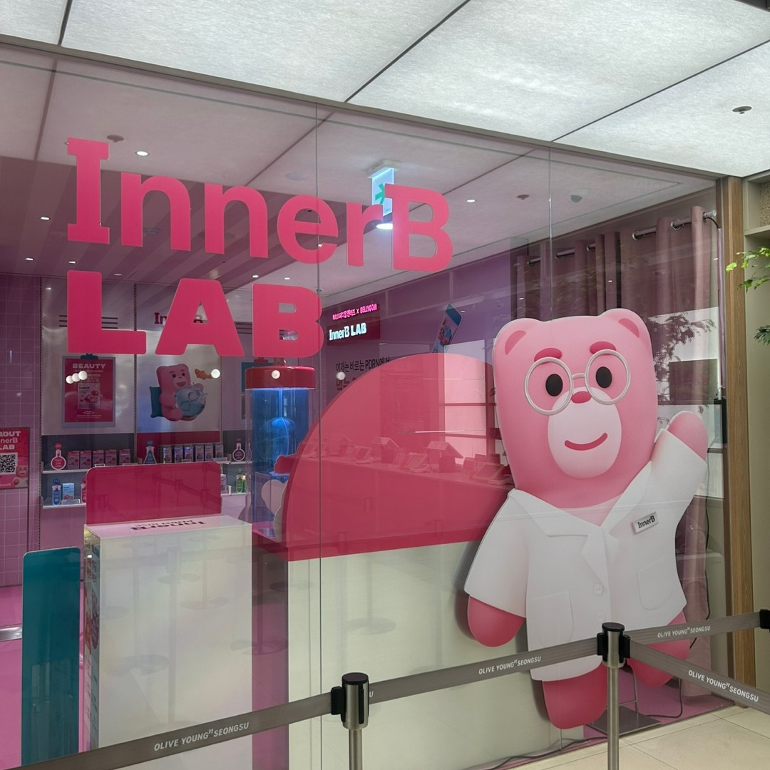 official_innerb 品牌动态图片