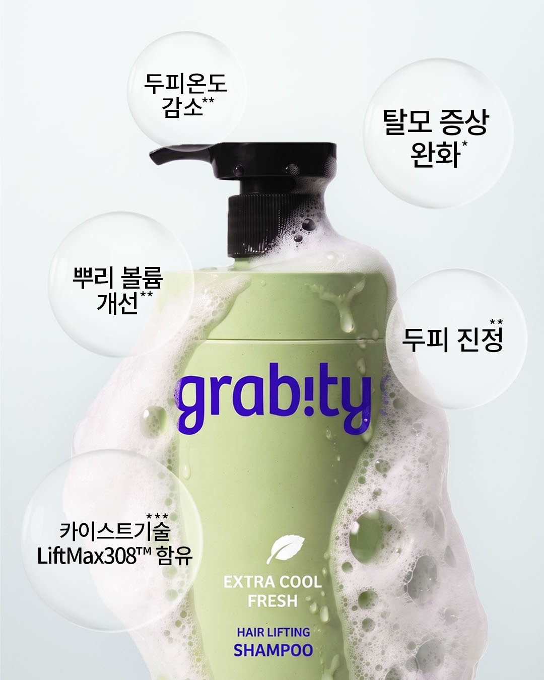 grabity_korea 品牌动态图片