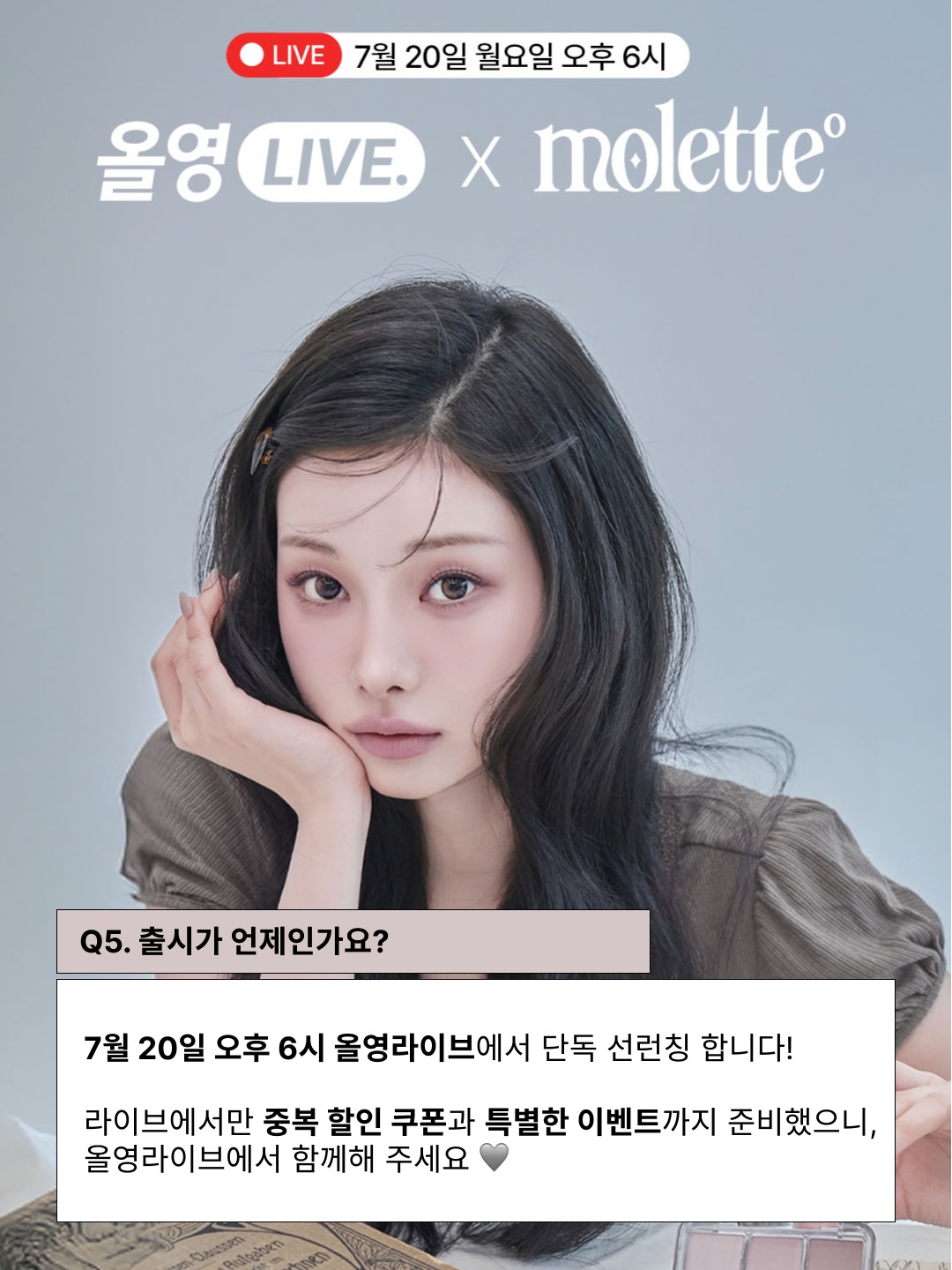 molette_official 品牌动态图片