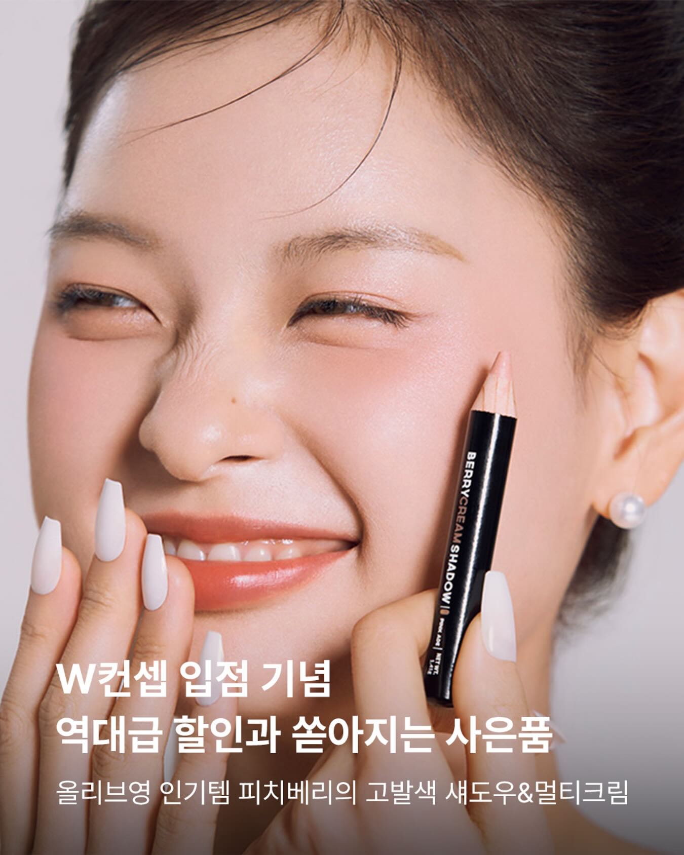 piciberry_official 品牌动态