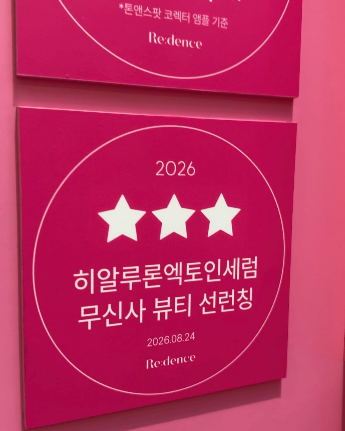 redence_official 品牌动态图片