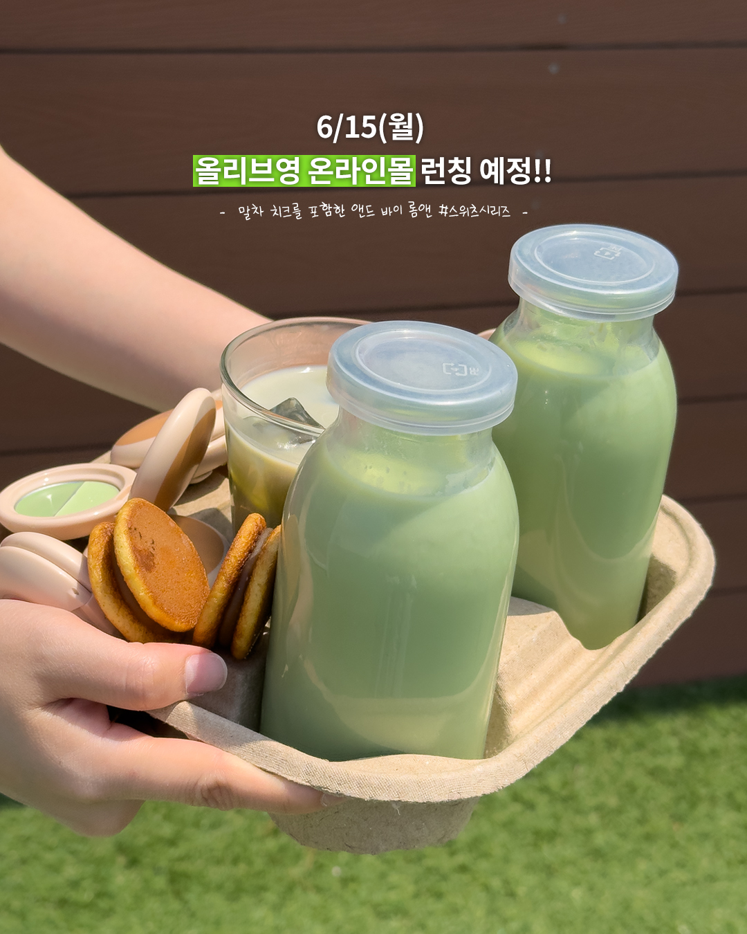 andbyromand 品牌动态图片