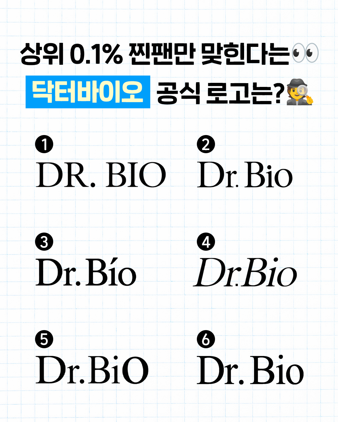 dr.bio_official 品牌动态