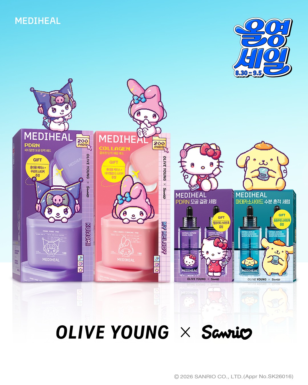 mediheal_official 品牌动态