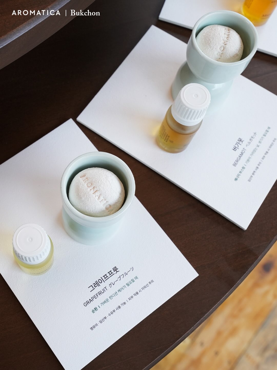 aromatica.life 品牌动态图片