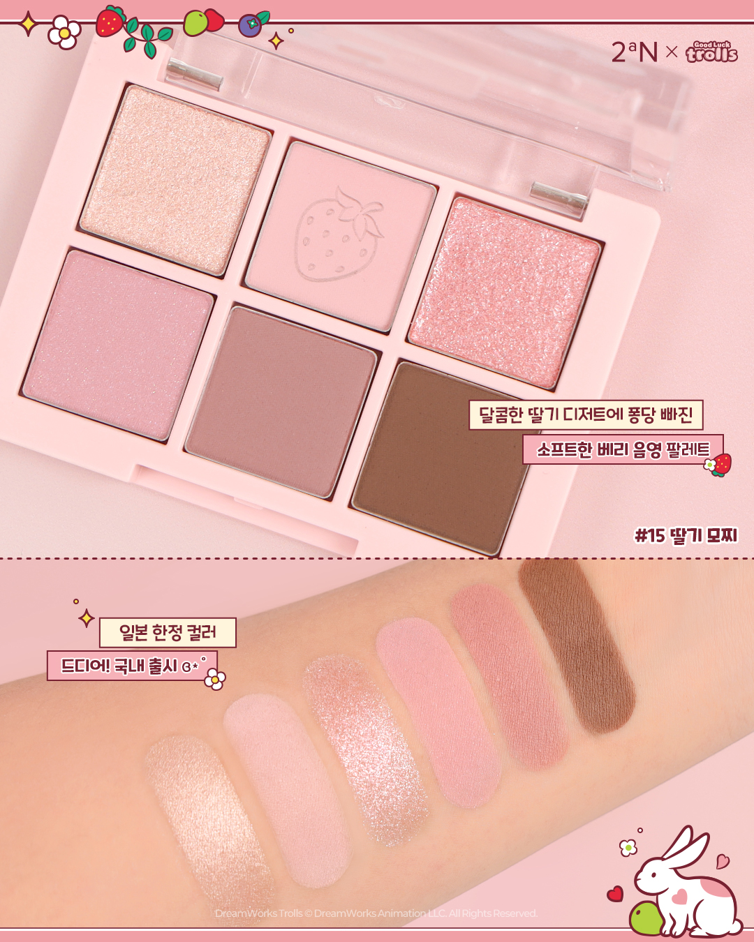 2an_official 品牌动态图片