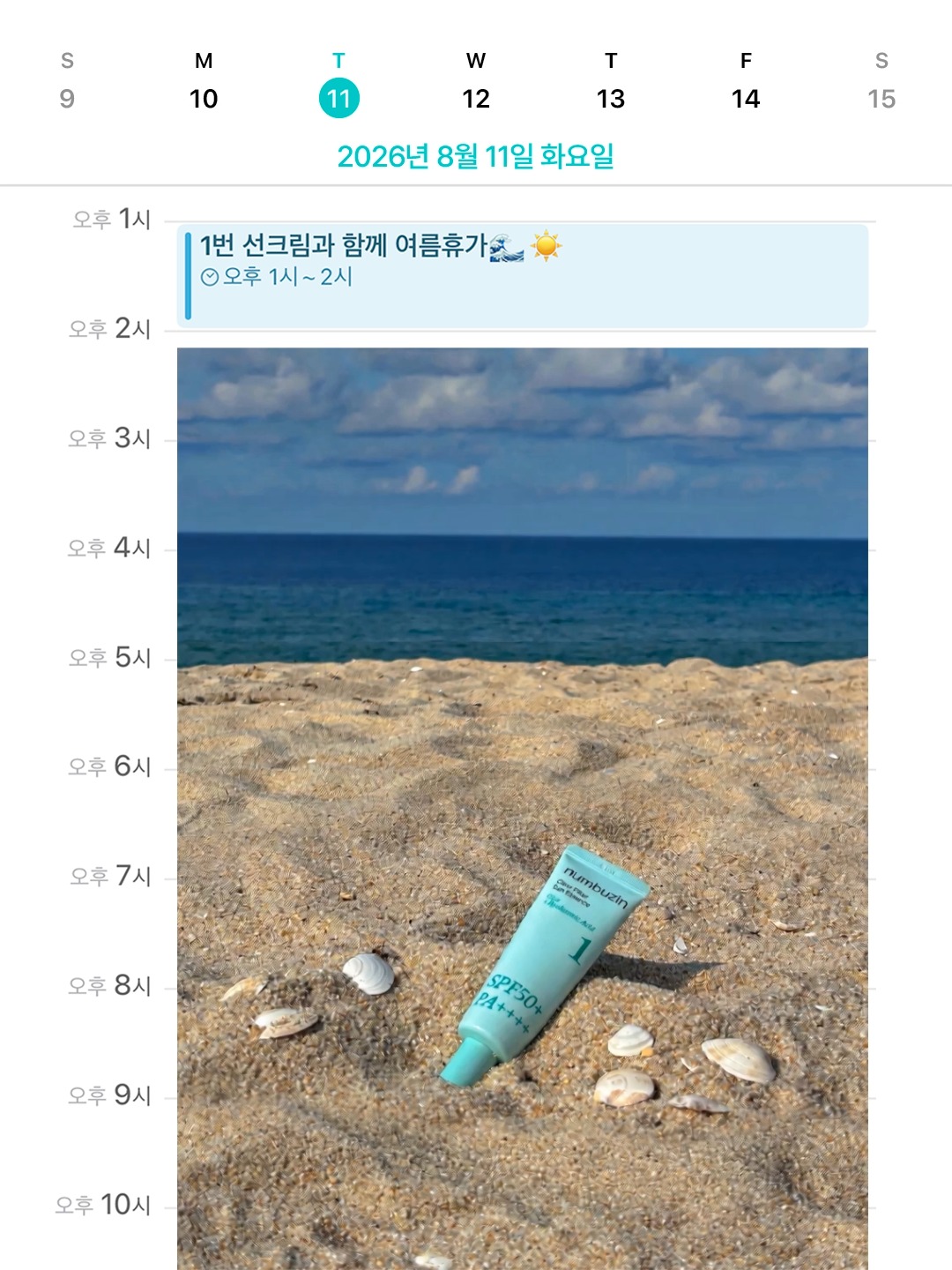 numbuzin_official 品牌动态