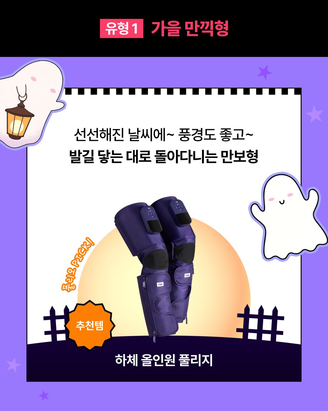 pulio_official 品牌动态图片