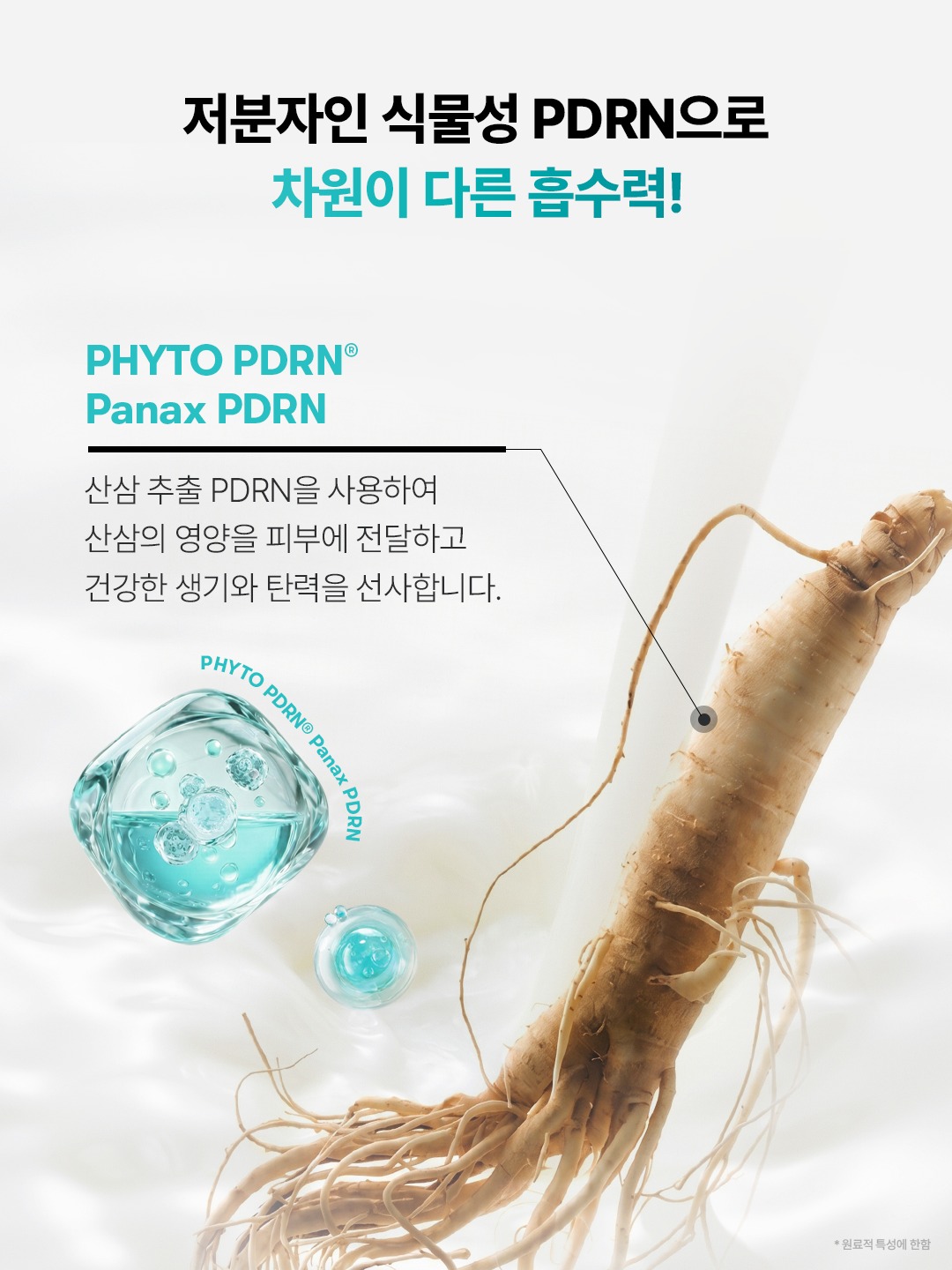 vtcosmetics_official 品牌动态图片
