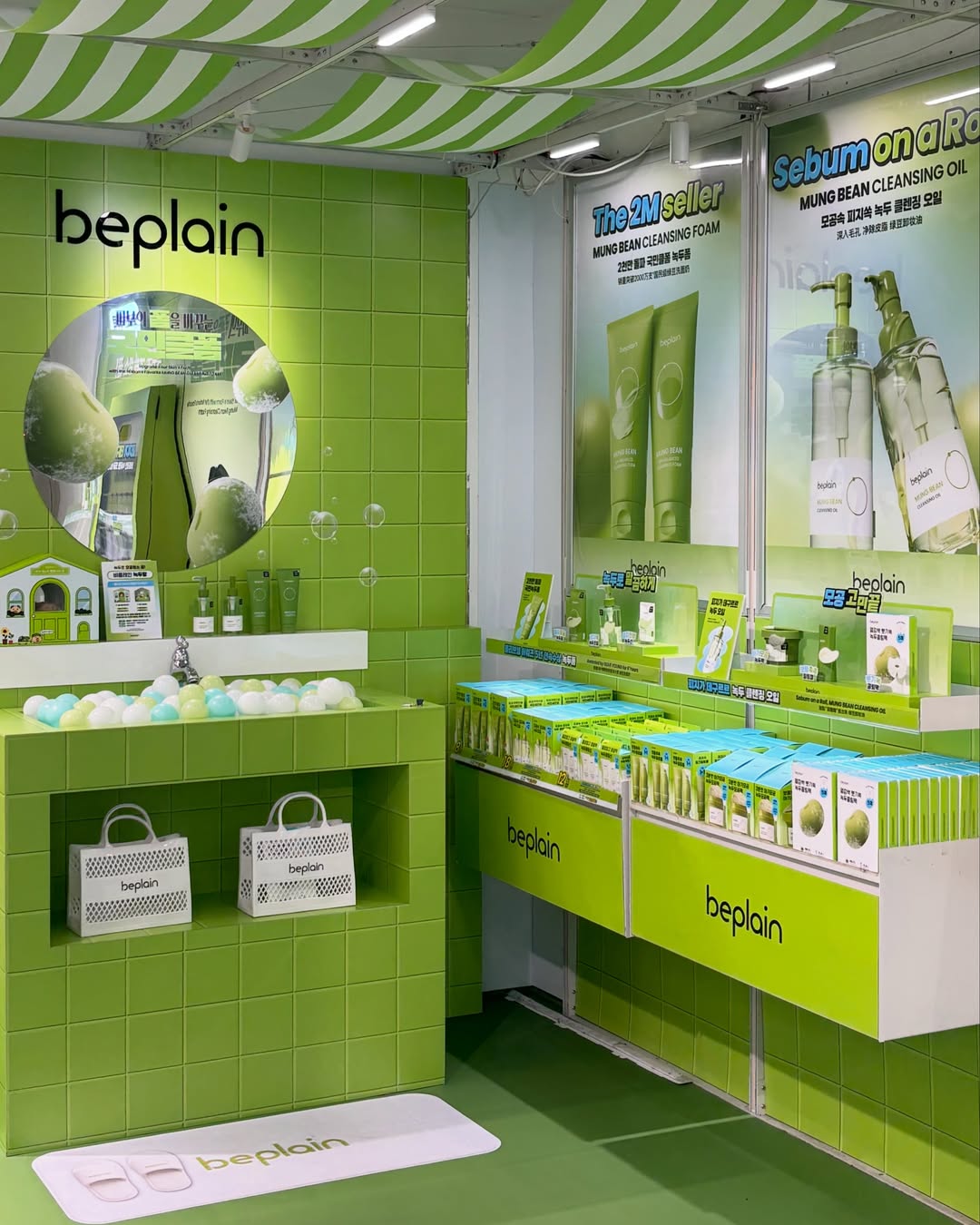 beplain_official 品牌动态图片