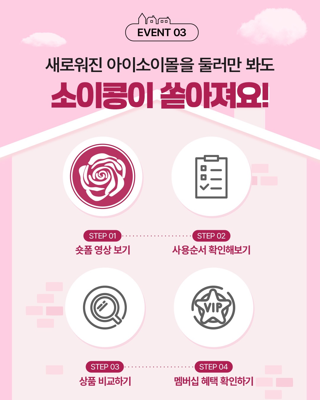 isoi_official 品牌动态图片