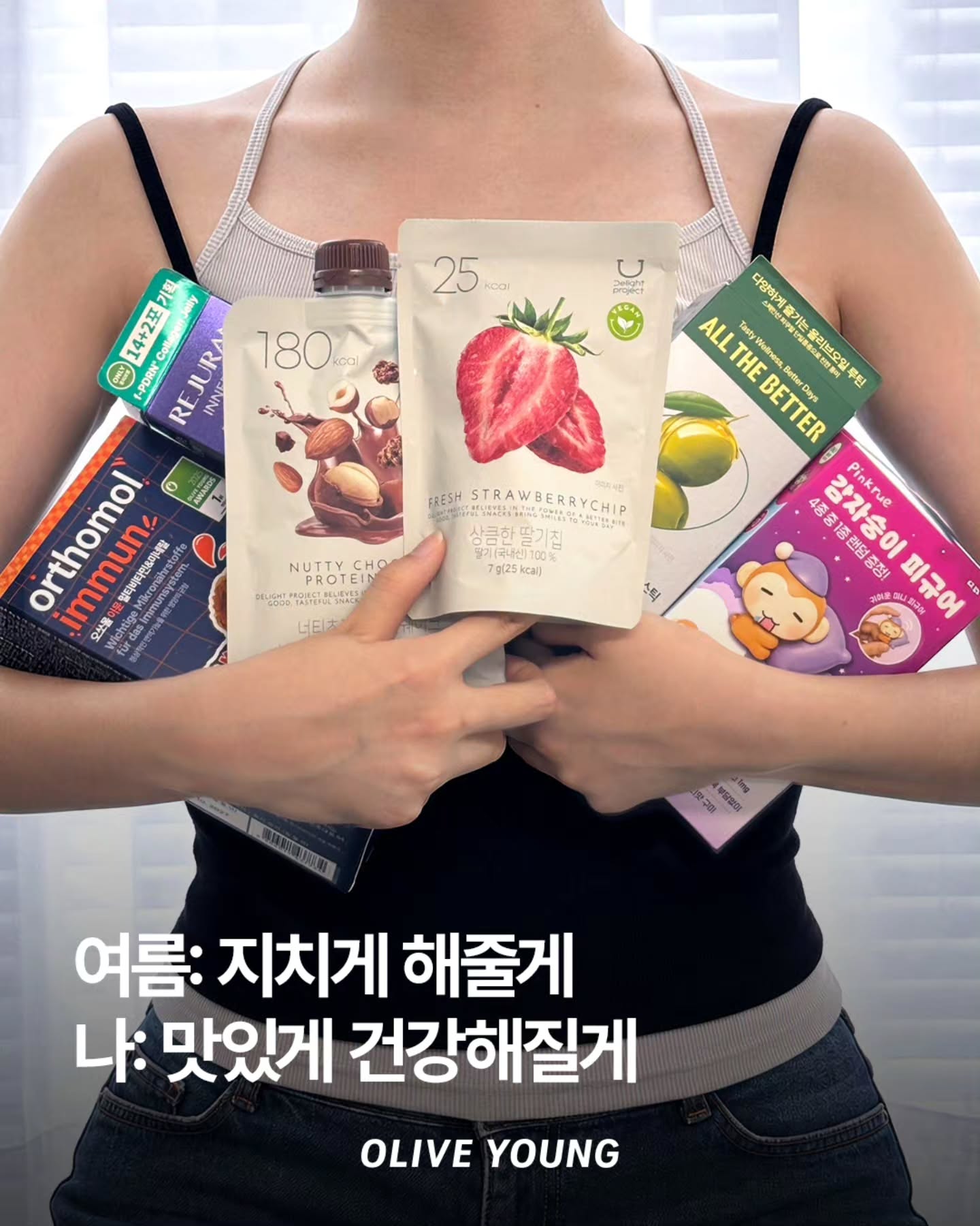 oliveyoung_official 品牌动态