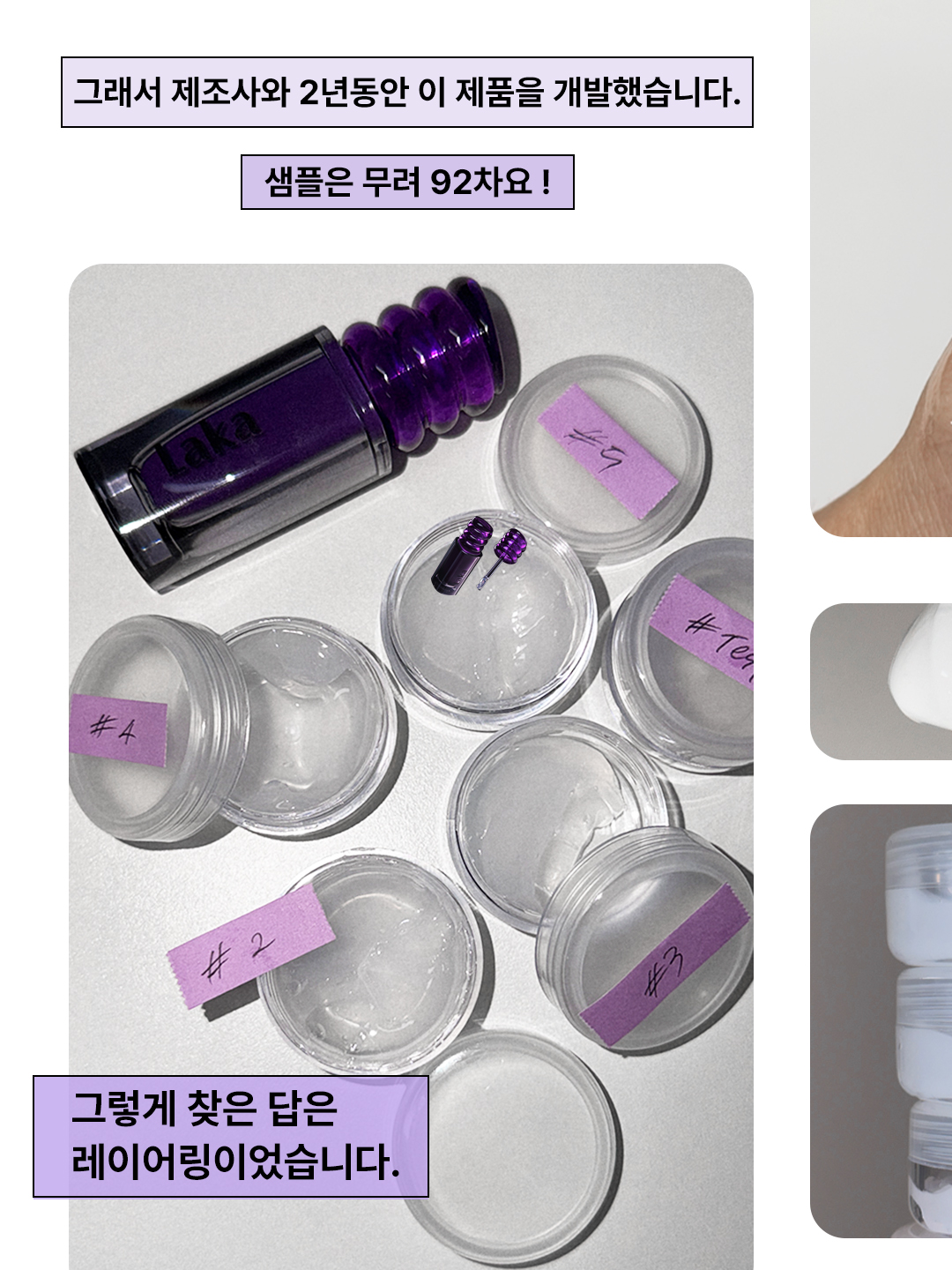 laka.official 品牌动态图片