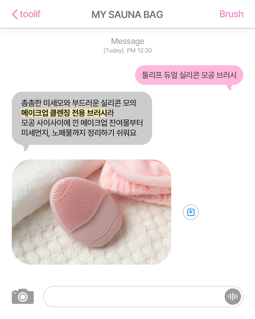 toolif.official 品牌动态图片