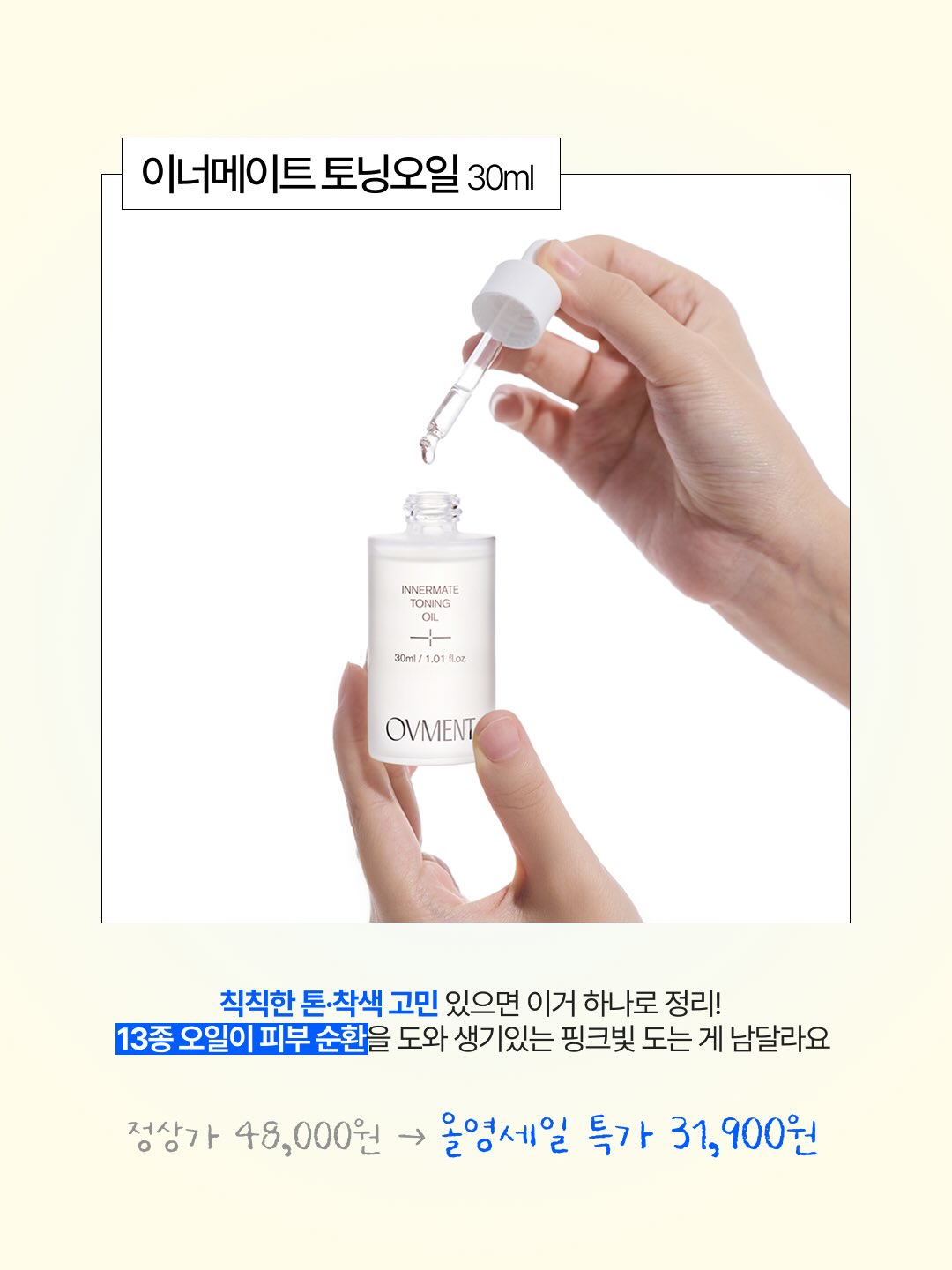 ovment.official 品牌动态图片