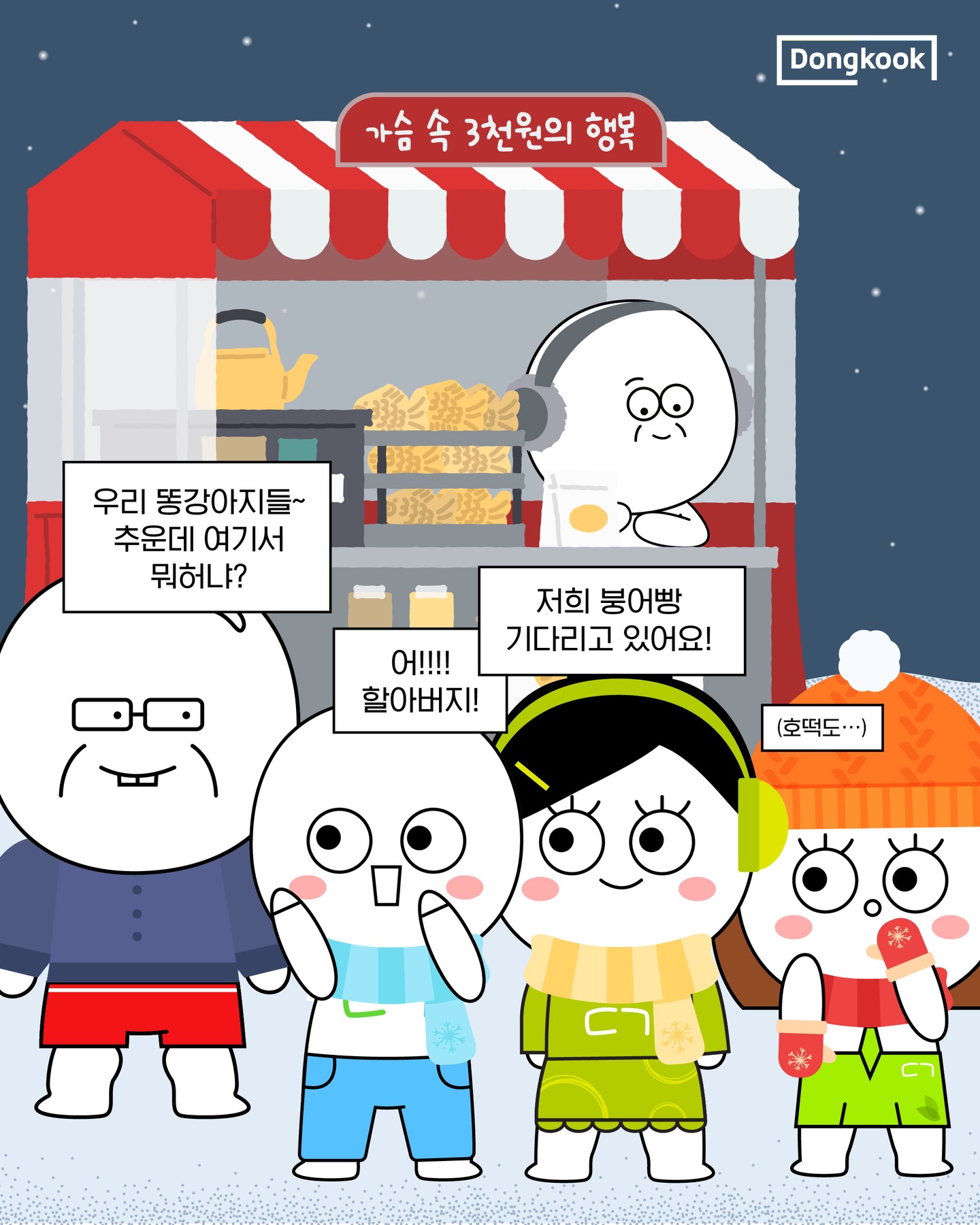 dongkook_official 品牌动态图片