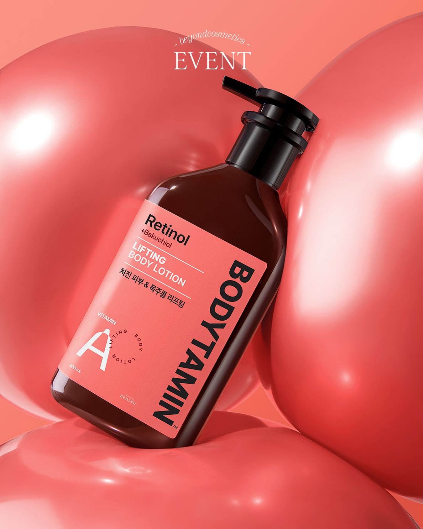beyondcosmetics 品牌动态