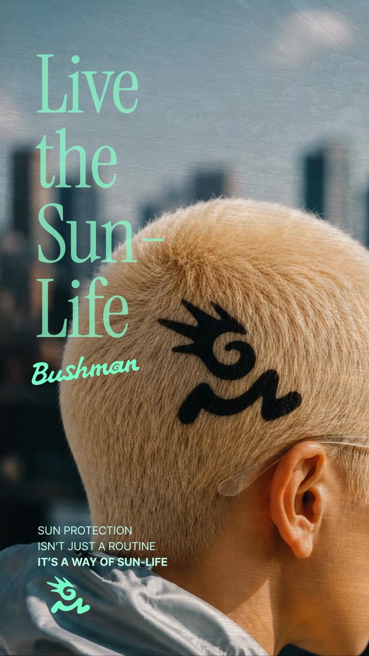 bushman_life 品牌动态