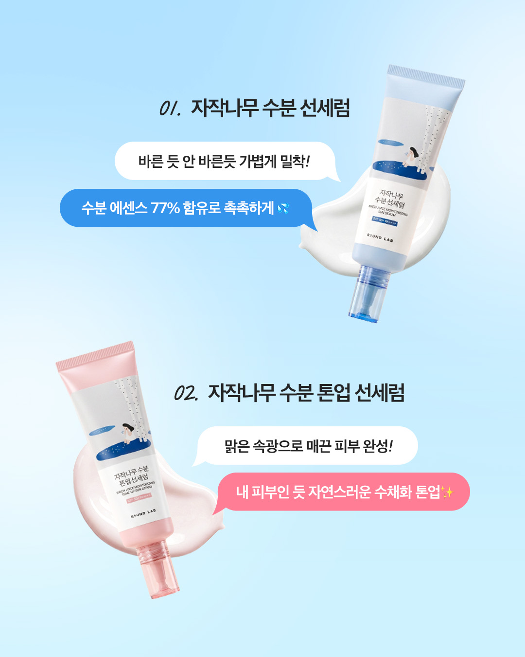 round.lab 品牌动态图片