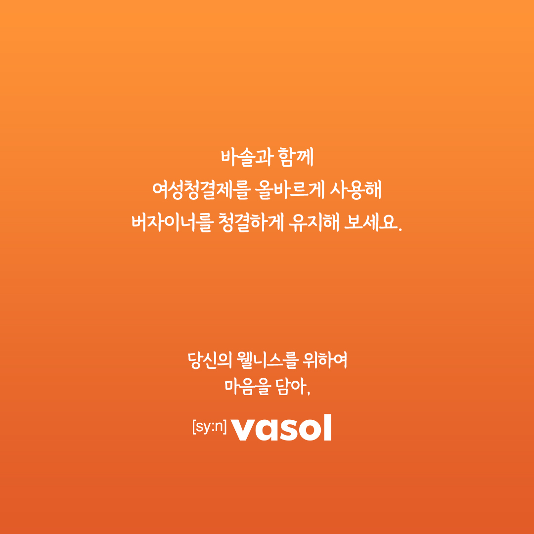 vasol_official 品牌动态图片