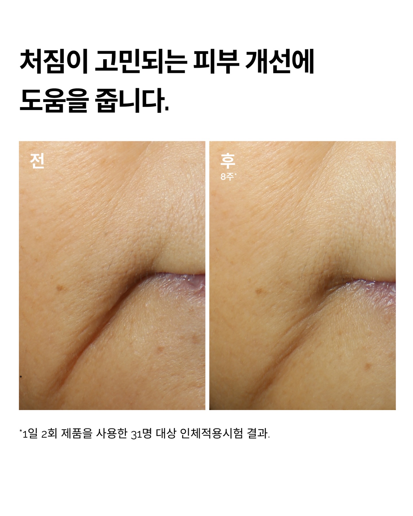 theordinarykorea 品牌动态图片