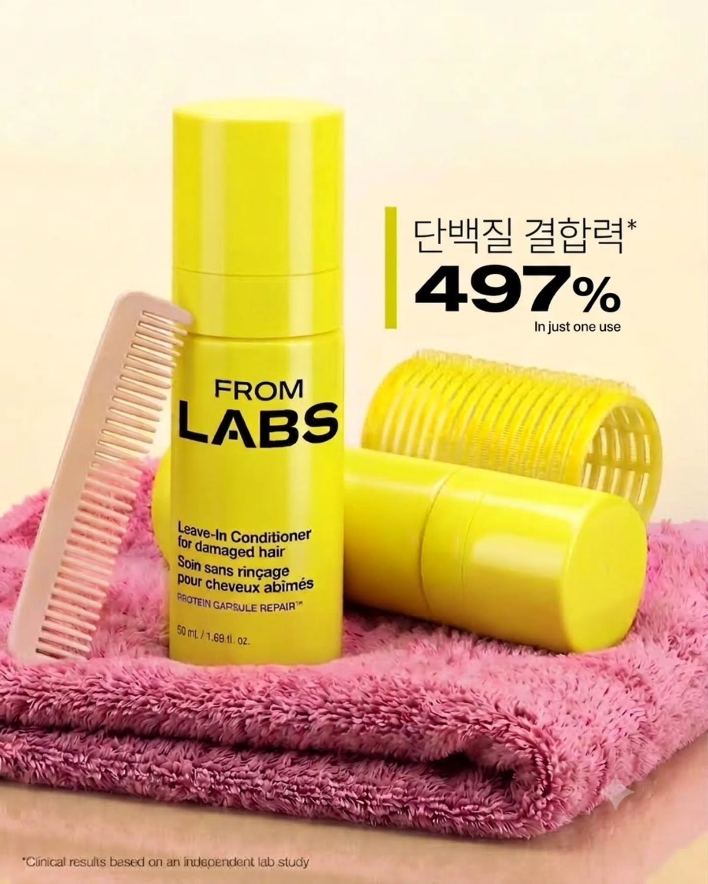 fromlabs_korea 品牌动态