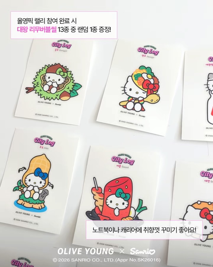 oliveyoung_official 视频封面