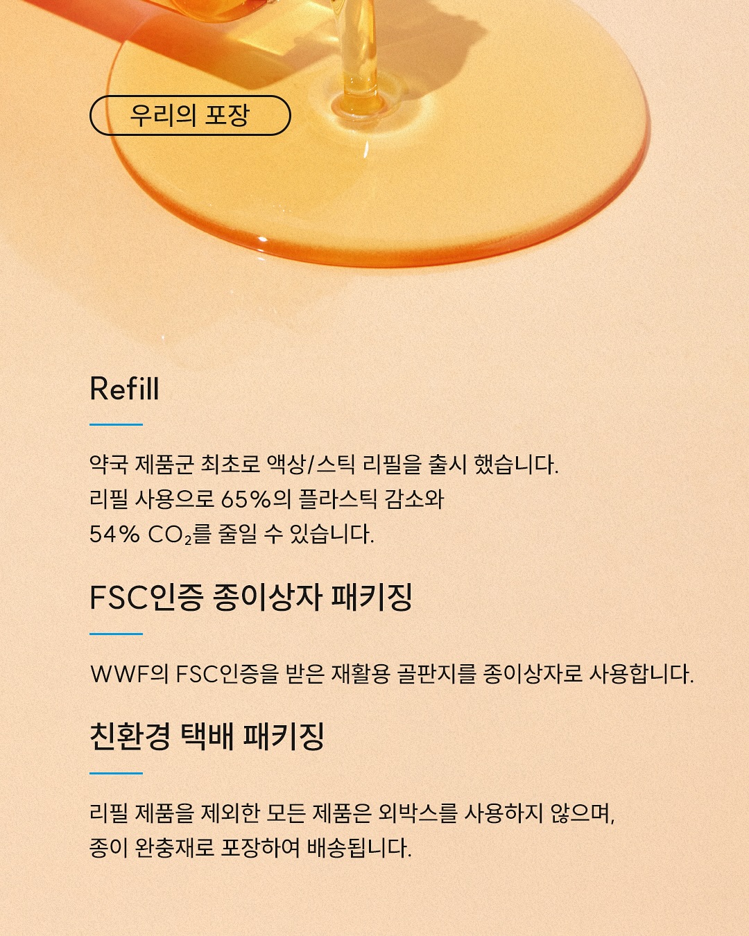 larosee_korea 品牌动态图片