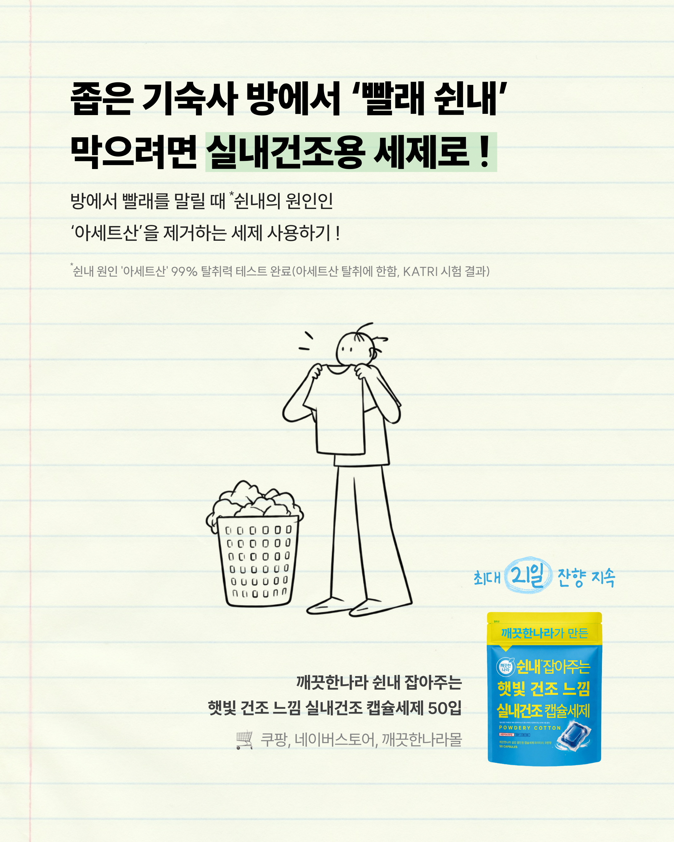kleannara_official 品牌动态图片