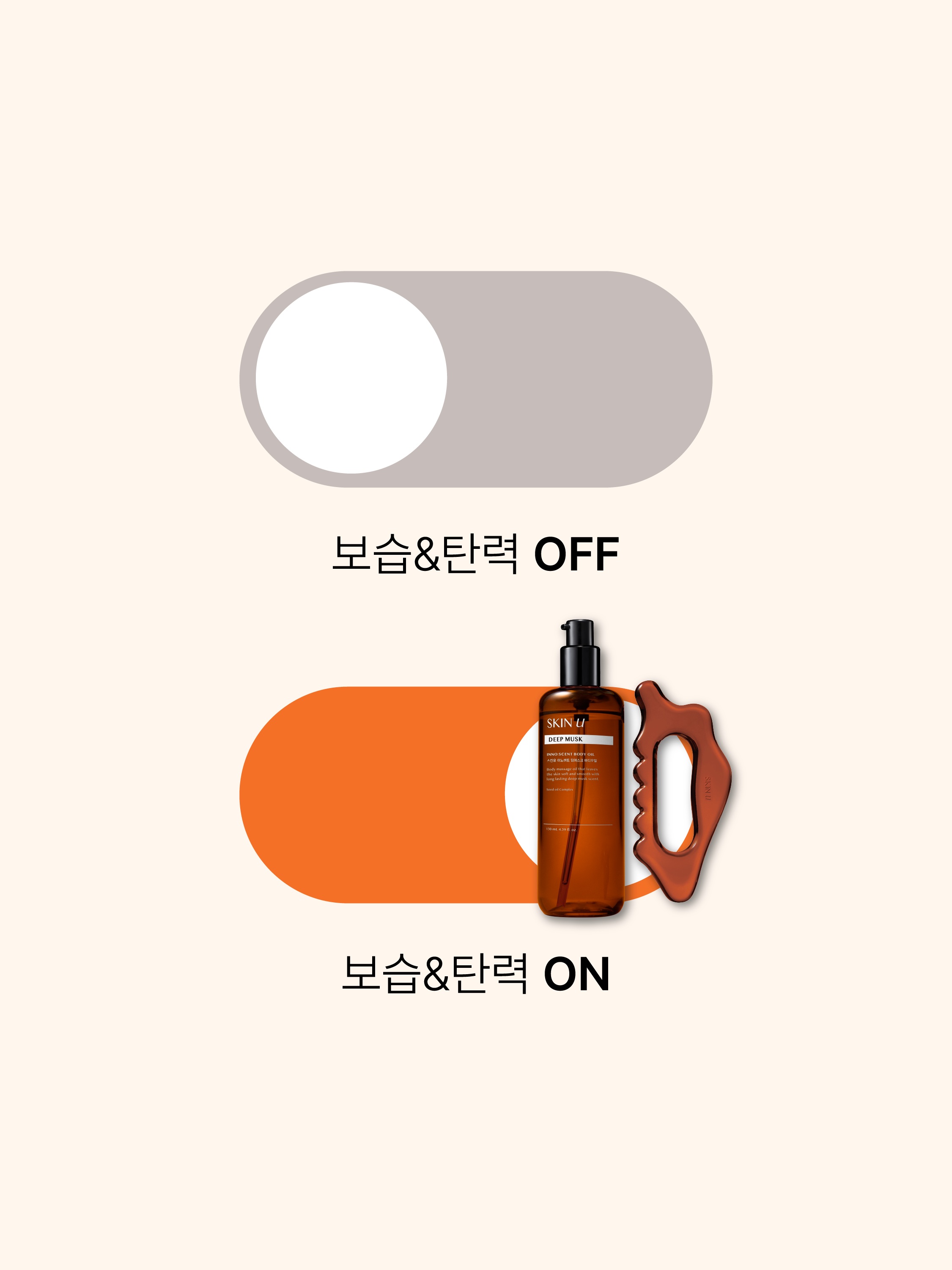 skinu.official 品牌动态图片