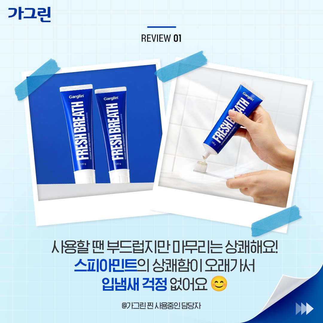 garglin_official 品牌动态图片