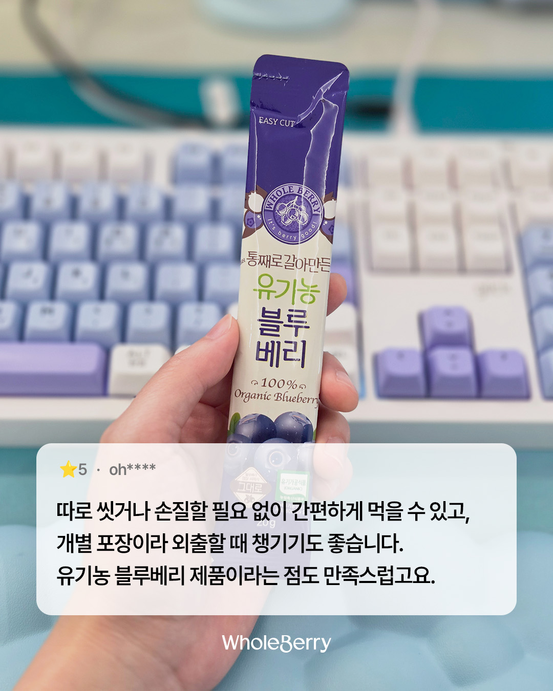 wholeberry.official 品牌动态图片
