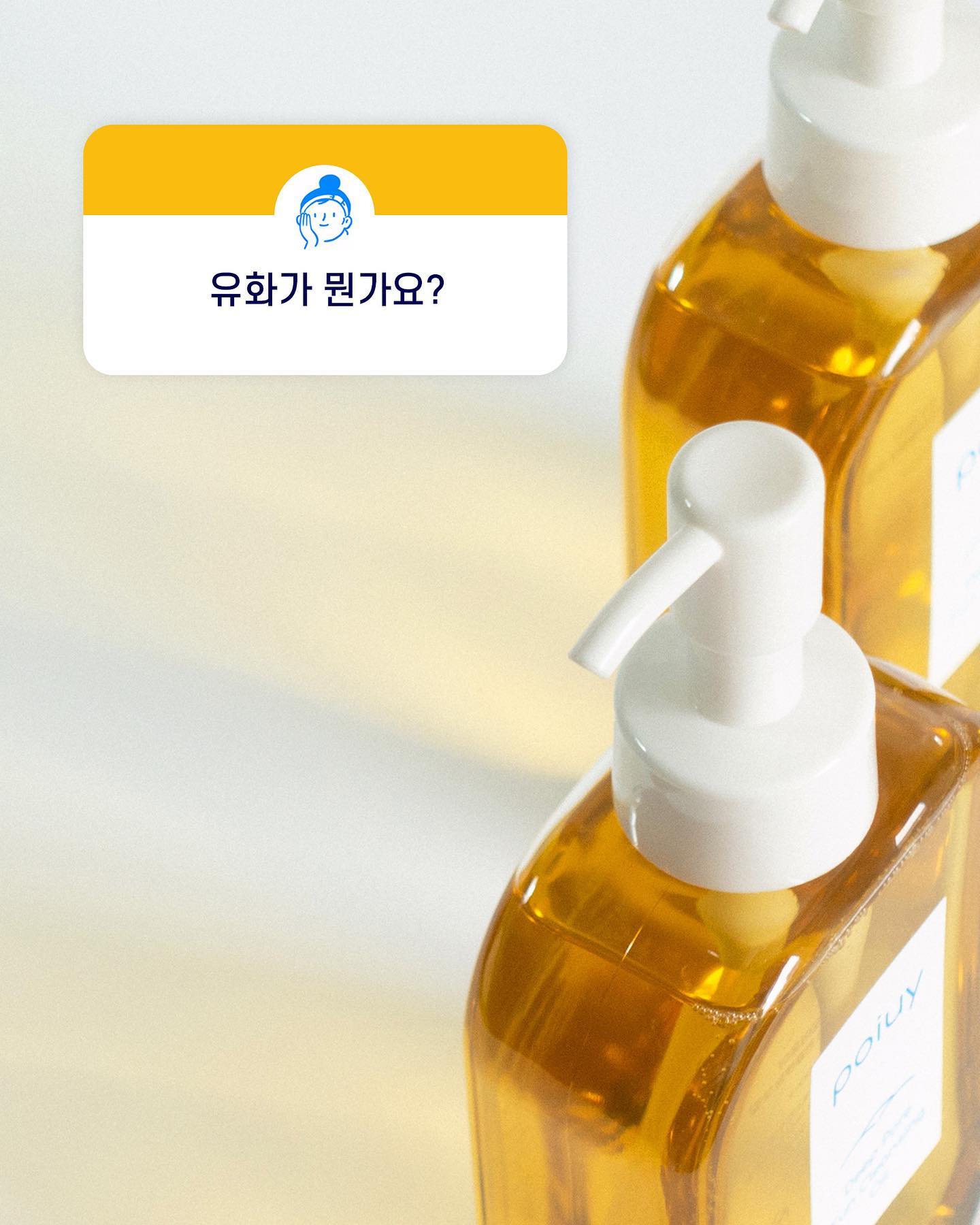 poiuy.kr 品牌动态图片