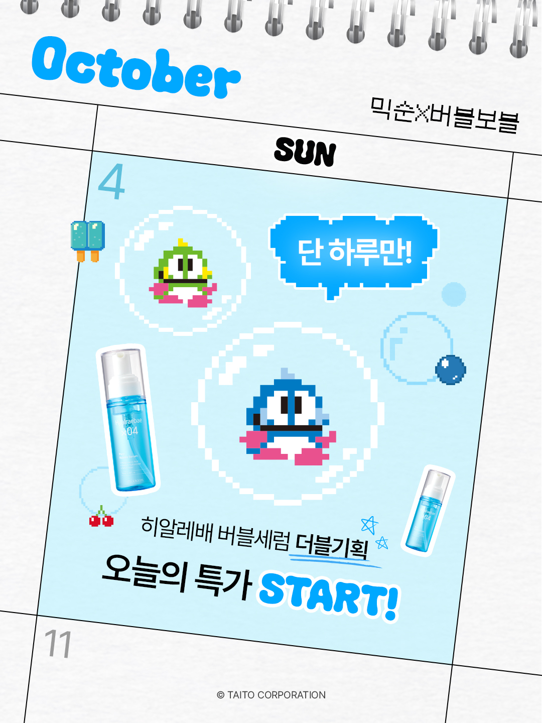 mixsoon_official 品牌动态