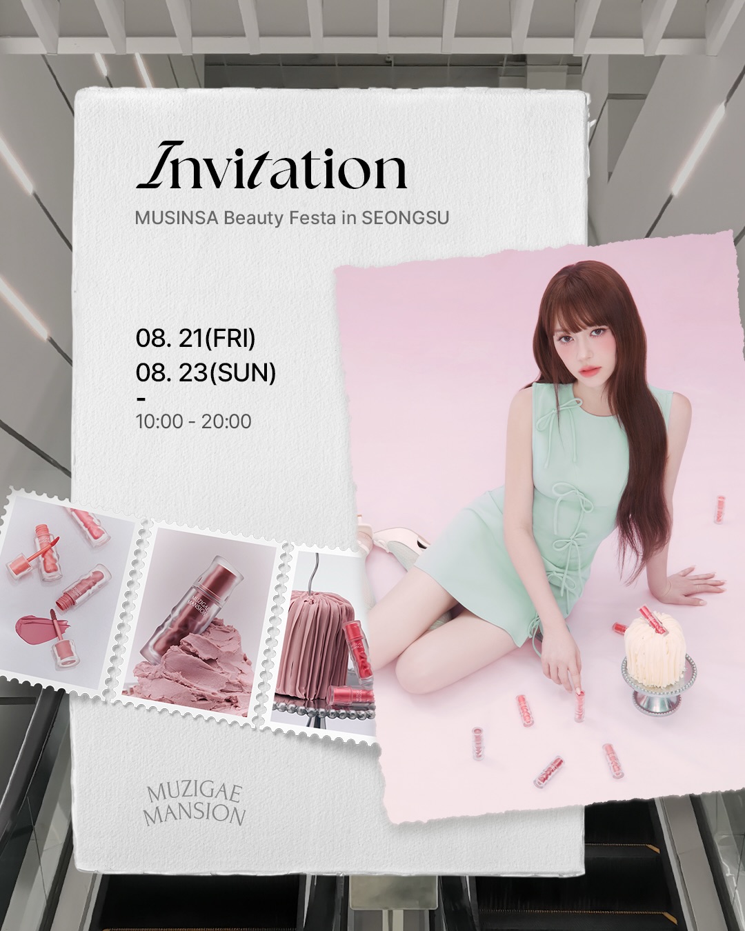 muzigae_mansion 品牌动态