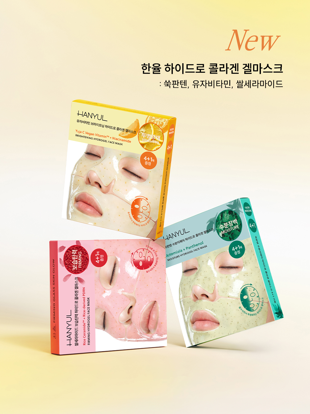 hanyulofficial 品牌动态图片