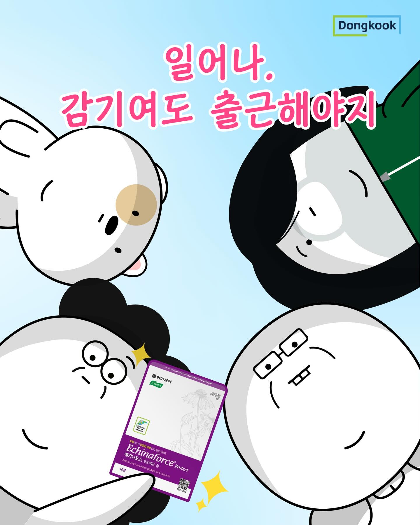 dongkook_official 品牌动态图片